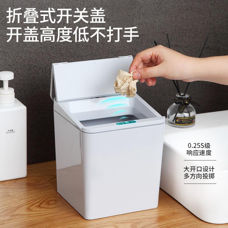 热销垃圾桶带盖智能感应车载垃圾桶大号家用客厅厨房创意迷你桌面