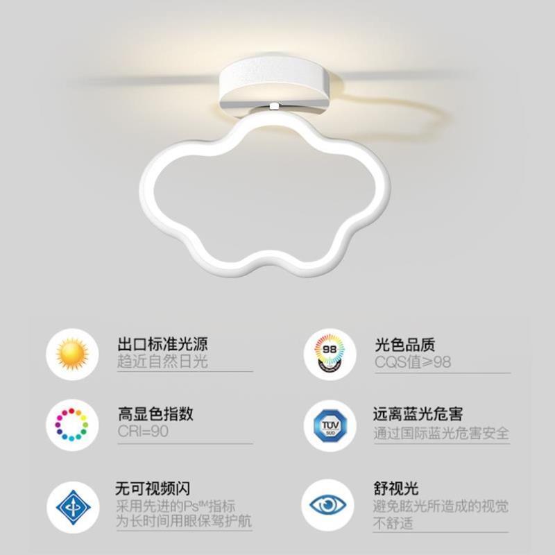 现代简约创意星星月亮云朵走廊过道吸顶灯温馨浪漫入户玄关吸顶灯