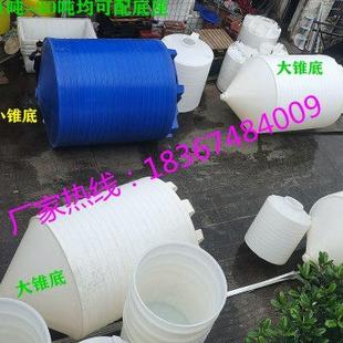 加高底座塑料桶15顿8吨30T2立方锥形水箱10吨15吨20顿大水塔储罐