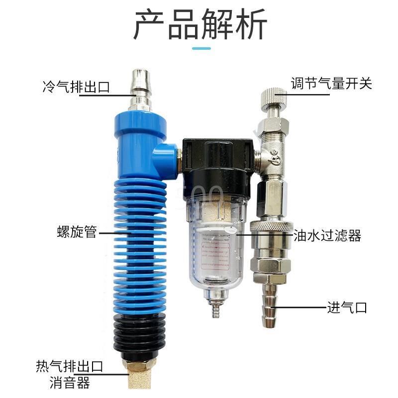 压缩空气制冷衣压缩机空调服男款制冷马甲夏季降温背心冷风工作服