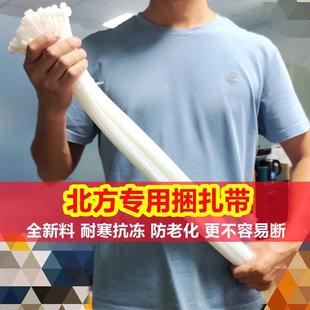 110包隔音棉捆绑固定专用尼龙扎带100条加厚塑料绑扎带
