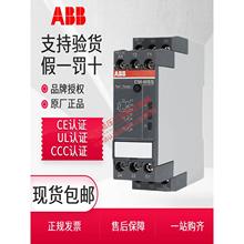 ABB热敏继电器CM-MSE/MSS.11S/12/13/22/23/31/33/41保护电阻电机