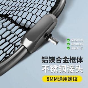 大物抄网头巨物防挂钩抄网头加深捞鱼网网兜黑坑超硬鲢鳙青鱼抄网