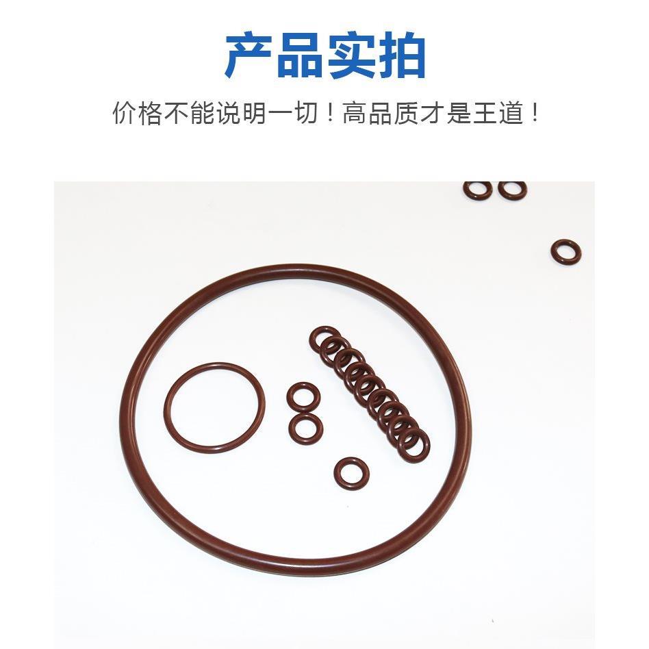 /-线径5.3内径65/268/2VCC72/276280/283/285310氟胶2O型圈密封圈