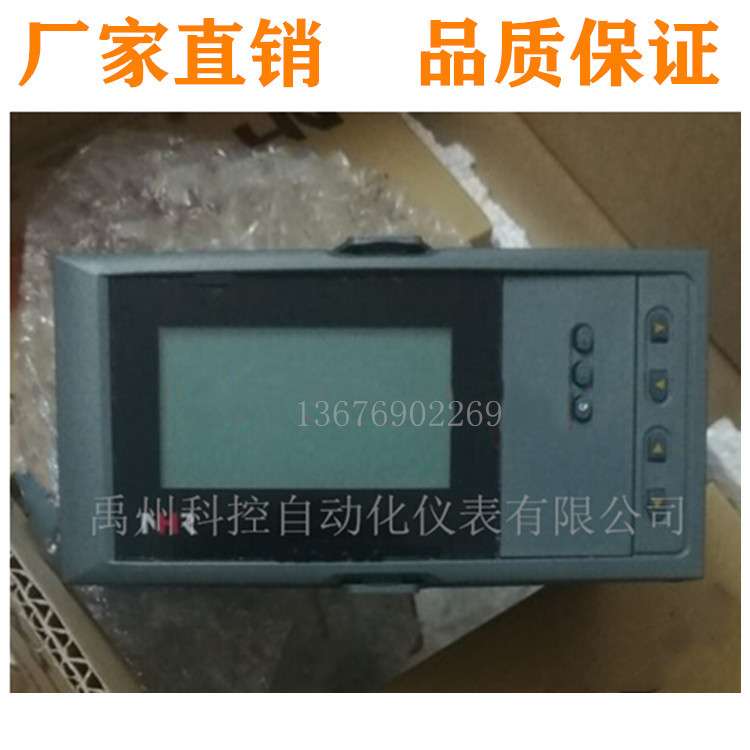 虹润NHR-6310/6340-A/C-0/1/2/3/4/K1-X/1/2-A/D-1/P/D1温控器