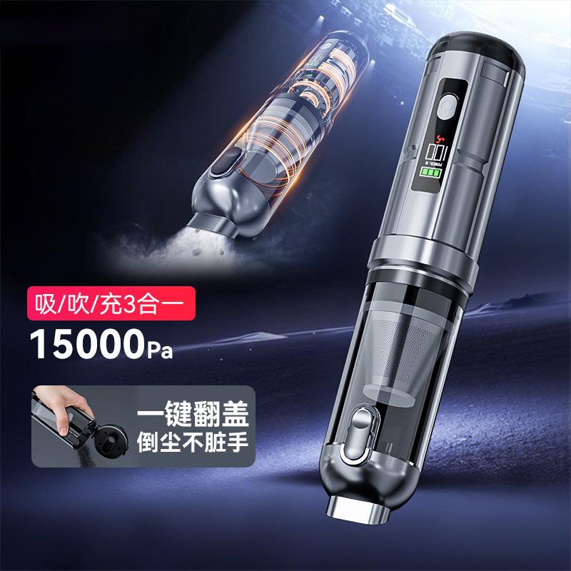 无线手持车载无刷吸尘器车用强小型吹吸一体机超大吸力汽车内两用
