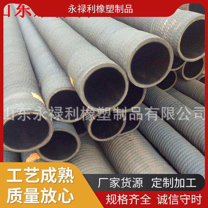 可吸粮机用钢丝橡胶管DN89环卫车抽排污水泥浆粪便大口径胶管