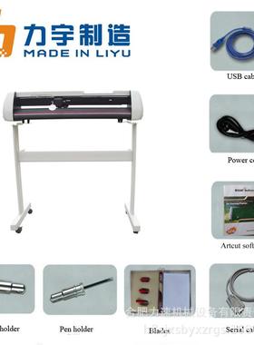 力宇SC631A801A1261A刻绘机 不干胶即时贴硅藻泥电脑切割字