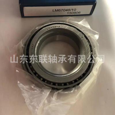 34294/34492 圆锥滚子轴承 英制非标轴承 减速机轴承