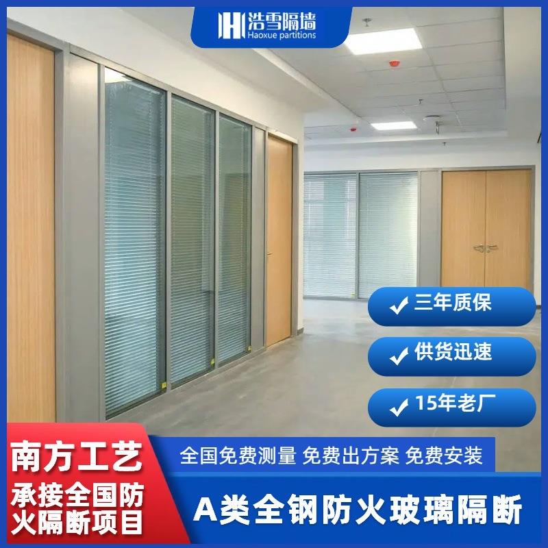 写字楼A类全钢防火玻璃隔墙断办公室会议室钢化玻璃隔断