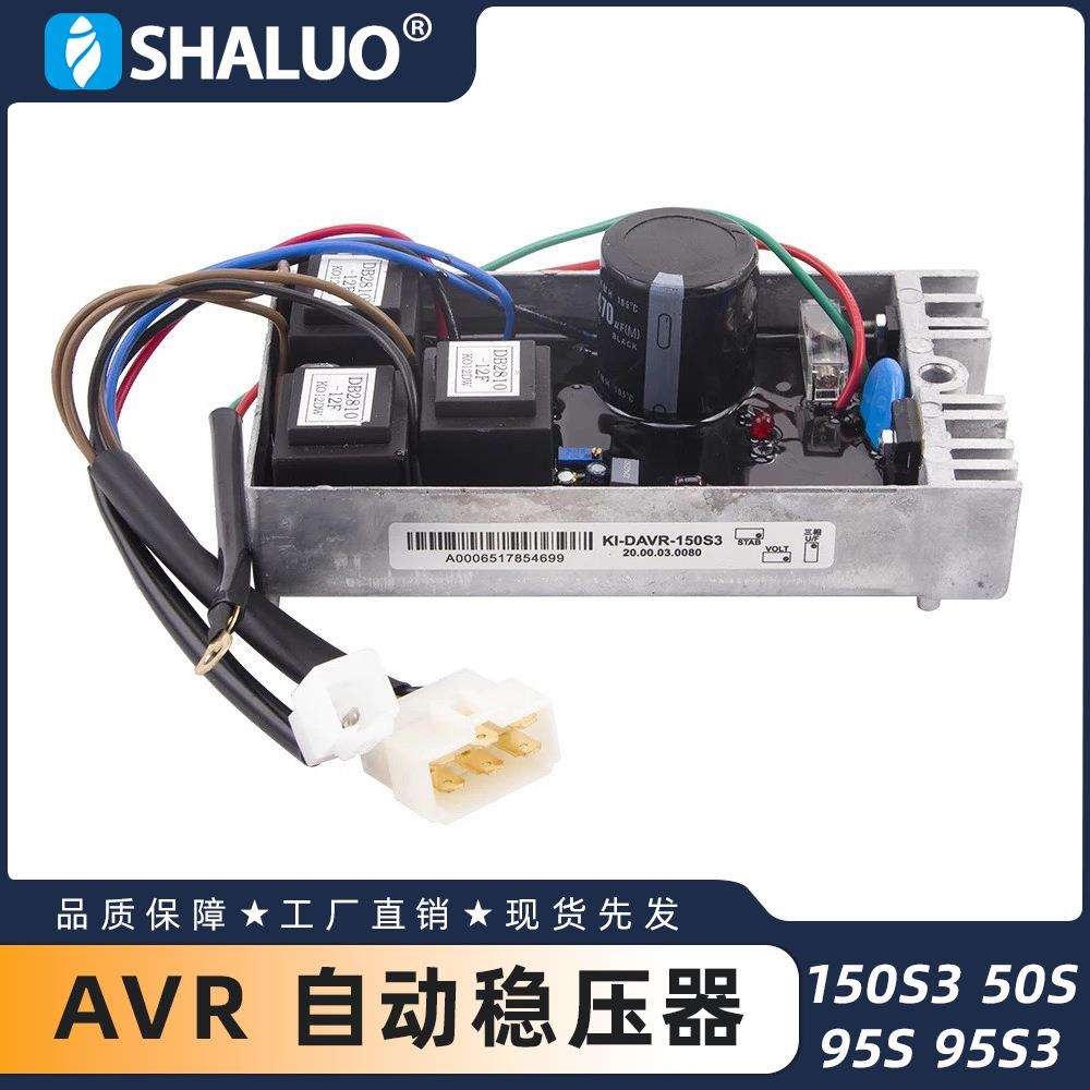 KI-DAVR开普 150S3 50S 95S 95S3 自动稳压器 380V 三相 调压板