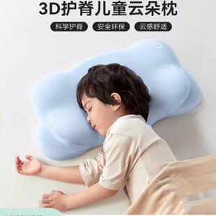 时光存折儿童枕头ZK1云朵枕头护脊透气1-3-6-10岁以上宝宝枕头