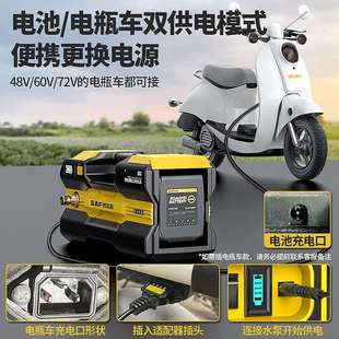 博奥菲充电抽水泵浇菜浇水小型家用自吸不插电抽水神器锂电抽水机