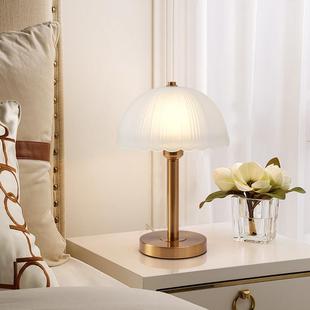 现代简约欧式北欧床头台灯温馨卧室美式书房客厅名宿酒店玻璃装饰