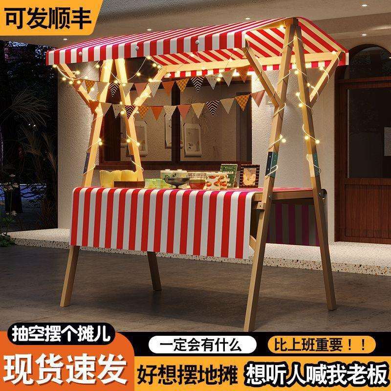 集市摊位展示架市集夜市摆摊架子花车促销展示台移动可折叠地摊车