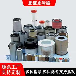 压力管路过滤器滤筒厂家 磁性过滤器滤油器滤芯回油滤芯自封式