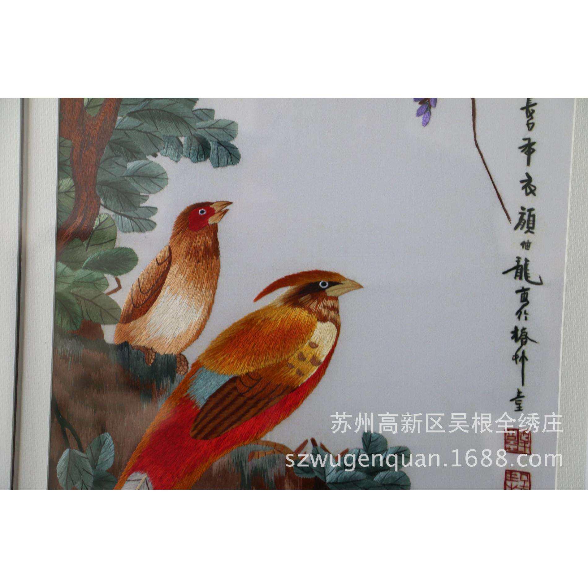 苏绣成品客厅书房带框挂画苏州手工刺绣画颜伯龙花鸟条屏厂家生产