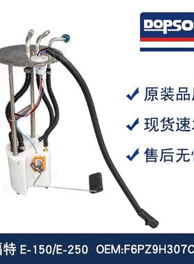 P75038M FG0947 F6PZ9H307CA F6PZ9H307CB F6PU9H307DB 燃油泵