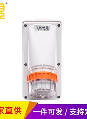 大观56AI432澳标户外工业防水插头IP66四针倒插插头防雨防尘装置