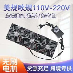 芦丁鸡箱饲养箱静音排气风扇排风扇散热器宠物仓鼠散热换气扇降温