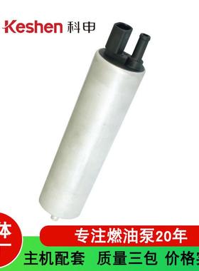 燃油泵PIERBURG:7 22782 50 0 16146676383