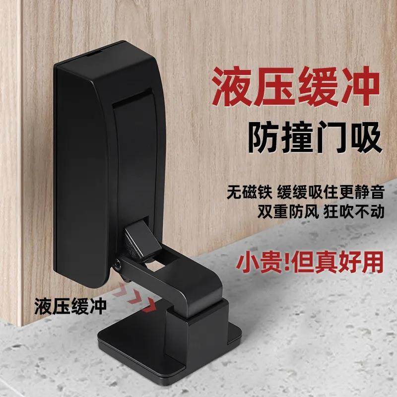 免打孔液压缓冲门吸防风地吸防撞门挡器卫生间静音新款固定门吸,鲜花速递/花卉仿真/绿植园艺,割草机/草坪机,淘宝优惠券,粉丝福利购,淘宝优惠卷
