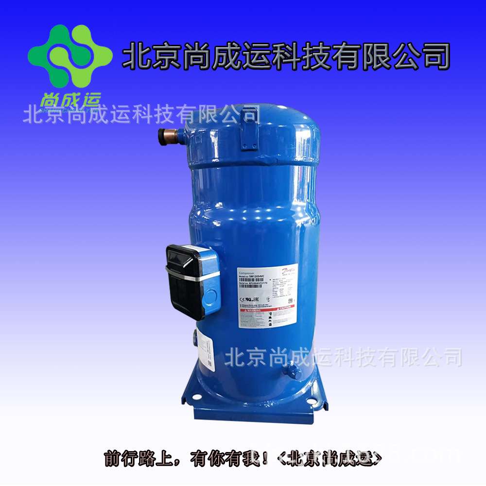 丹佛斯热泵压缩机 DCJ106T4LC6   DCJ121T4LC6  R410A热泵压缩机