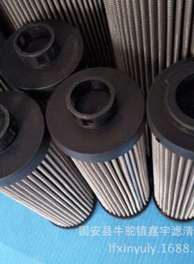 现货供应NGL01010201 ZNGL02010201 水泥厂稀油站滤芯