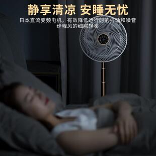 OGNAL奥戈那落地循环扇折叠伸缩电风扇立式摇空气循环扇GL-FAF26