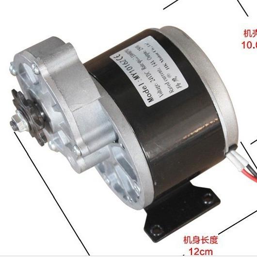 叶多智永磁直流减速有刷电机 MY1016Z2 1025Z 250W24V12v 长