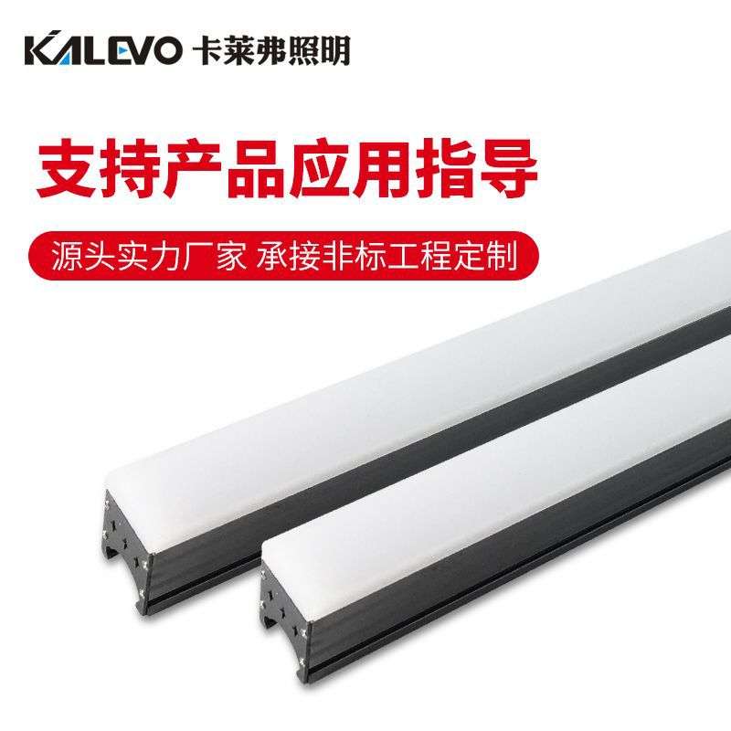 亚克力LED线条灯户外防水条型线型洗墙灯楼体外墙酒店轮廓亮化灯
