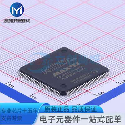 EPM1270T144I5N TQFP-144(20x20) 可编程逻辑器件(CPLD/FPGA)