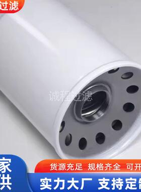 机械设备0160MA010P 0160MA020BN 0160MA025P液压油滤芯