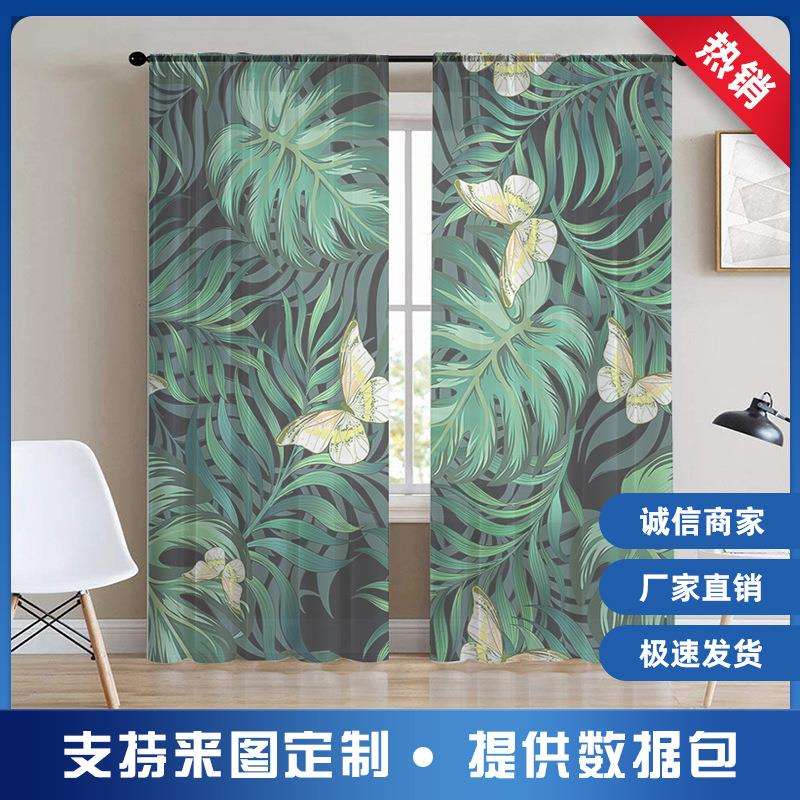 外贸克重轻3D数码印花窗帘窗纱北欧风格客厅主卧阳台飘窗