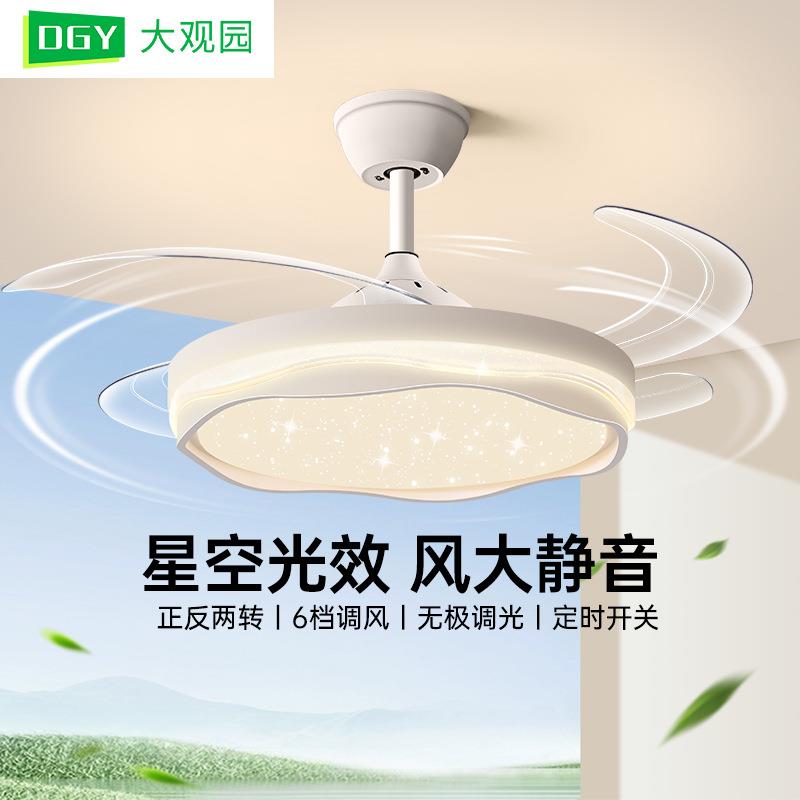 隐形风扇灯餐厅奶油风现代简约新款静音家用护眼主卧室吊扇灯696