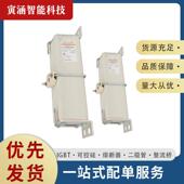 Mersen美尔森熔断器V075757 2000V D302GE20C250QF 250A