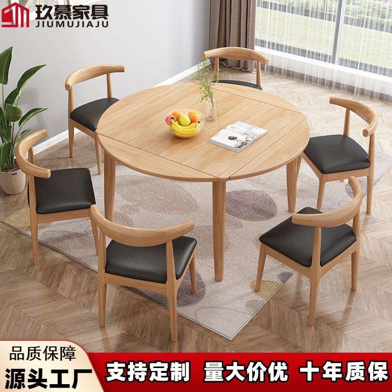 现代简约实木餐桌家用小户型伸缩折叠多功能方圆两用饭桌方变圆桌