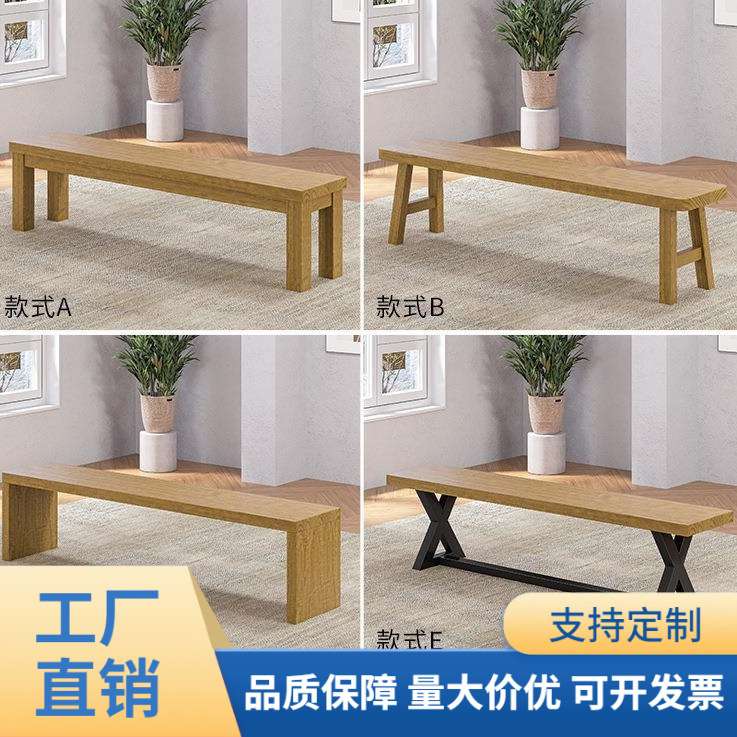 HAAZ北欧宽长条凳子家用实木餐桌椅凳铁艺小方凳矮长凳原木大板凳