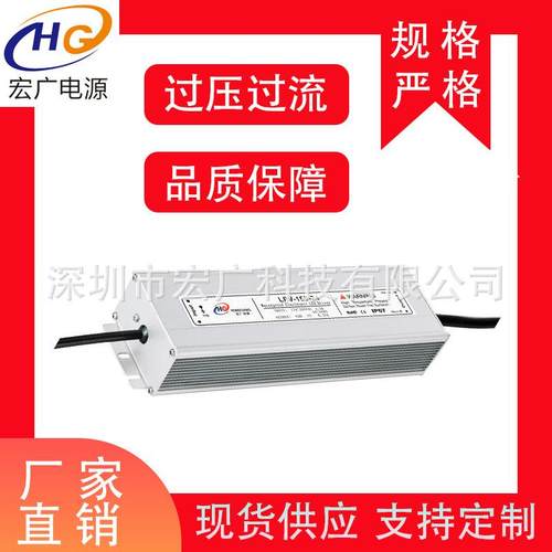 工厂直销IP67级150W24V防水开关电源 24v铝材防水电源