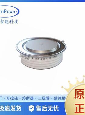 SKT493/12E SKT493/14E 整流二极管晶闸管调频可控硅