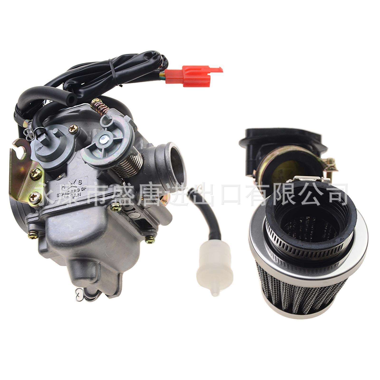 PD24J化油器带空气滤清器进气歧管替换GY6125cc150ccGOKART踏板车