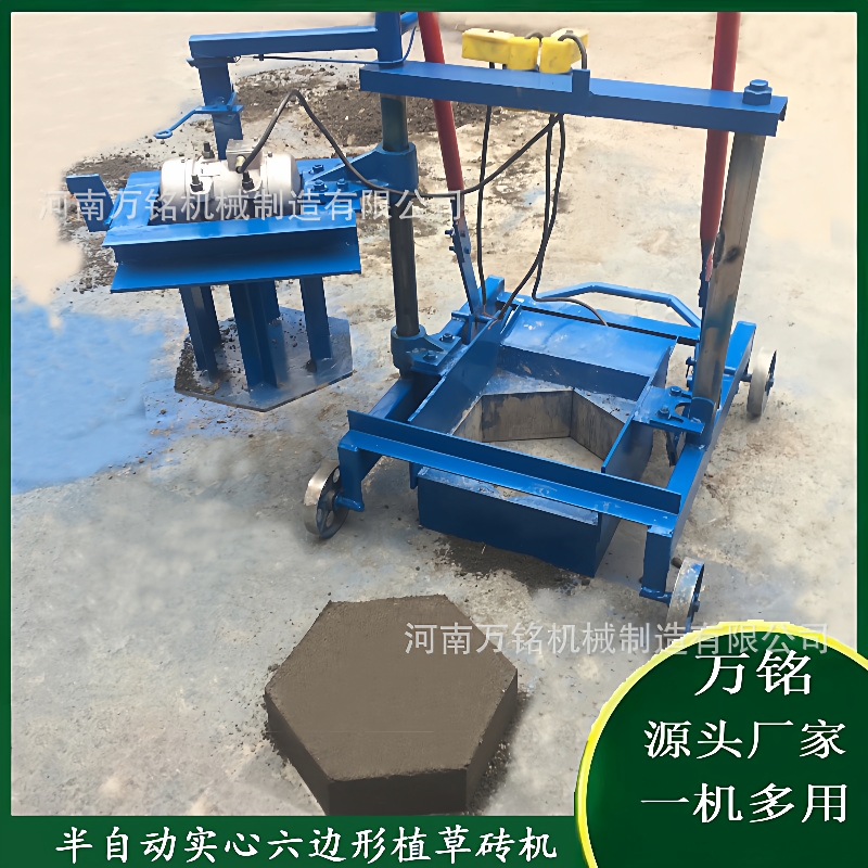 六棱护坡砖机设备 小型半自动实心六边形植草砖机 连锁植草砖机