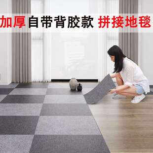 方会议室卧室拼接大面积办公室地毯商用万人全铺客厅收藏