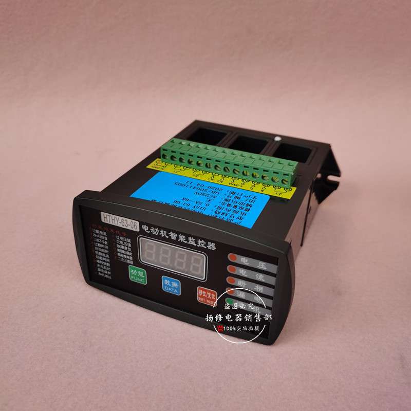 微机监控电机保护器BDM100-C BH 50A电动机智能保护器 马达控制器