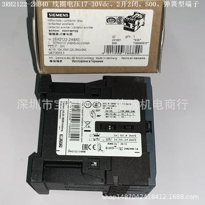 3RH2140-2HB40 接触式继电器 线圈电压17-30Vdc、4常开、弹簧型
