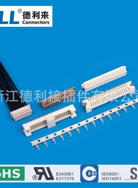 DF13 1.25mm间距线对板SMT连接器