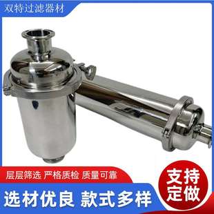 湿喷机速凝剂管道过滤器 供应 机械臂湿喷机速凝泵剂过滤器