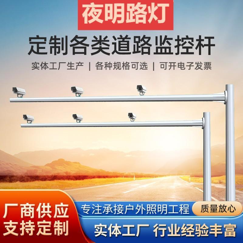 L型交通标志杆 等径监控杆 6米道路红绿灯杆 L型监控杆信号厂家
