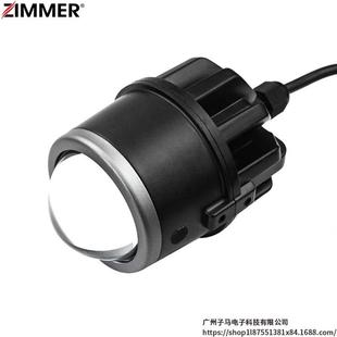 ZIMMER新款 双杯雾灯W20双光透镜2.0英寸高清曲面镜片可带蓝膜