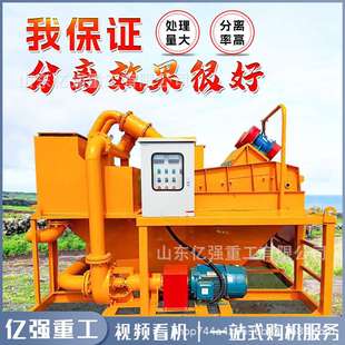 泥沙分离器水坝工程建筑打桩污水处理脱水机固液干湿过滤分离机